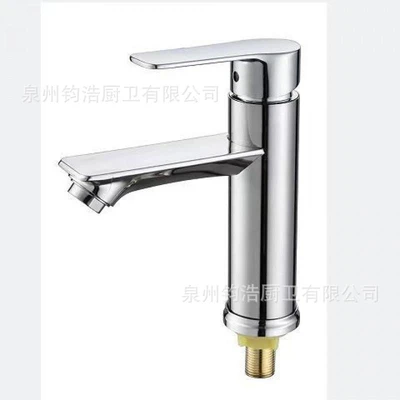 Electroplated [flat] single cold basin