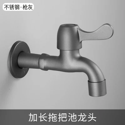 304 gun ash lengthened net nozzle precision casting dial 13cm