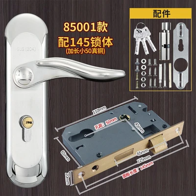 [85001 set] with 145 lock body lengthened small 50 real copper (50 holes)