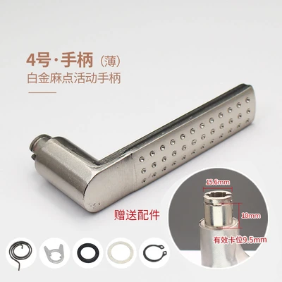 [Movable handle] No. 4 Platinum pockmark