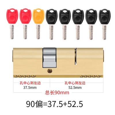 Super B 90 bias (37.5+52.5)
