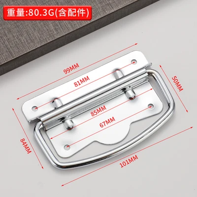 Chrome-plated iron large handle (100 pcs/box 400 pcs/item)