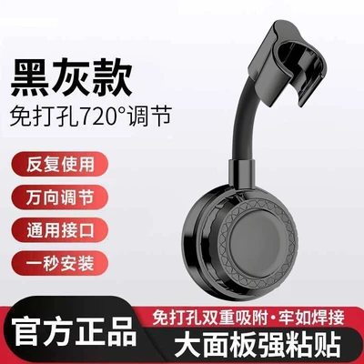 【zj-54】【black】universal suction cup bracket