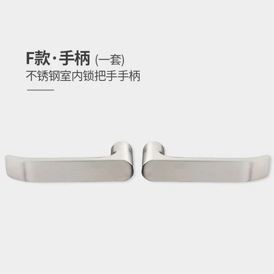 "Interior handle" stainless steel F handle (left + right) a set