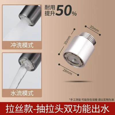 Short 304 backwash puller-drawing