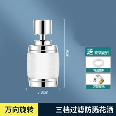 E3 white-three-stop faucet [all plastic material]