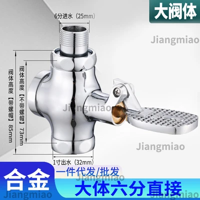 A5 model zinc alloy body with approximately 6-minute water inlet