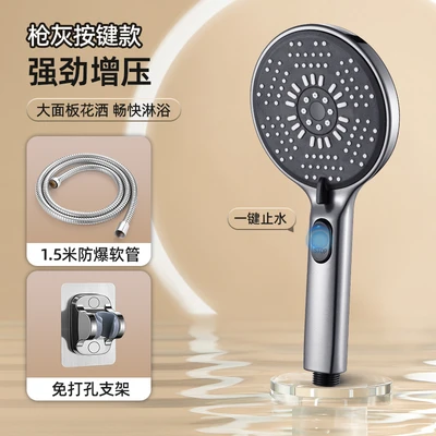 【sa-155】one-touch water stop gun - gray -- fireworks -- handheld spray + 1.5m hose + wall mount (no packaging box)