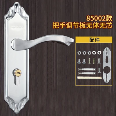 [85002 set] handle adjustable coreless (50 holes)