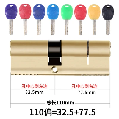 Colorful B- grade plastic box 110 bias (32.5+77.5)