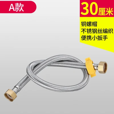 A series [brass cap] 304 stainless steel 30cm brass cap double head