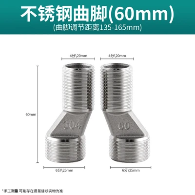 [304 stainless steel] 60mm length (one pack)
