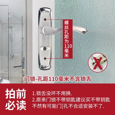 HBS609-03 hole 110 is not equipped with lock tongue