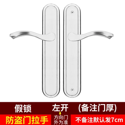 Left open false lock