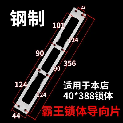 Overlord buckle 44x356mm three grids 8 holes