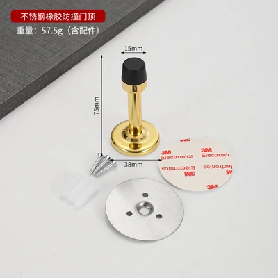Gold punch-free door top box (with screws and glue) 200 PCs/piece