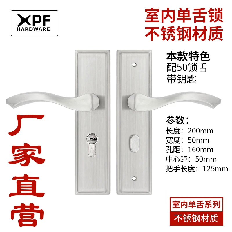 Single tongue door lock bedroom room door lock wooden door old single tongue 50 lock household single tongue door handle factory direct sales