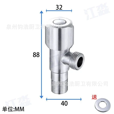 304 three-piece angle valve [copper core copper rod]