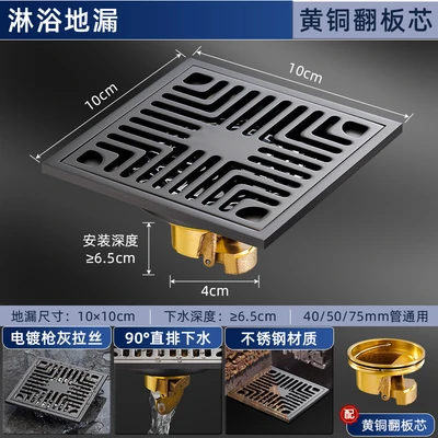 [brushed gun gray] shower floor drain