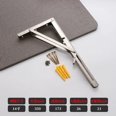 Billy bracket 14-inch 2 pieces Price (box assembly screws and expansion nails) = 30 boxes/piece
