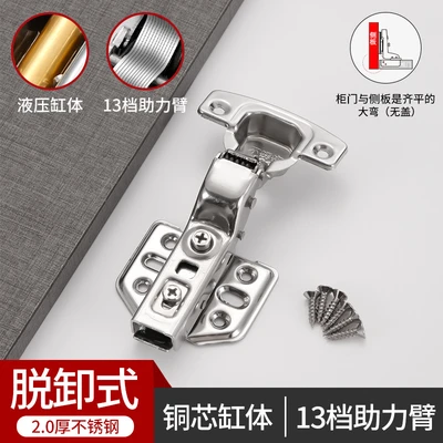 2.0 self-unloading large bend (bag assembly screws)