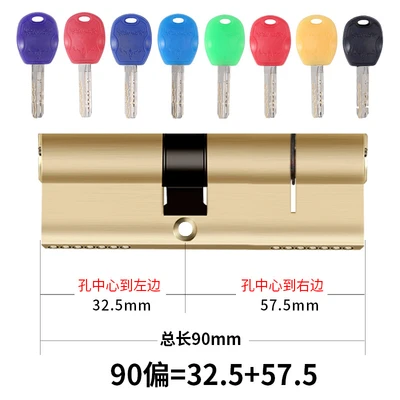 Colorful plastic box 90 bias (32.5+57.5)