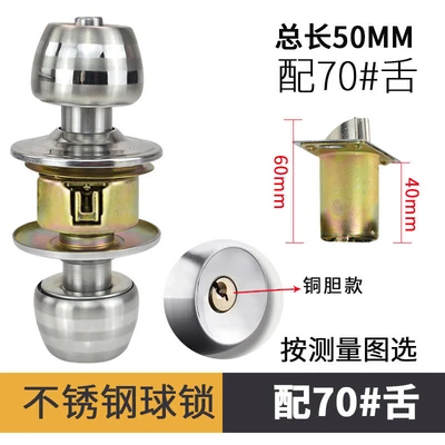 Copper liner lock +70# tongue