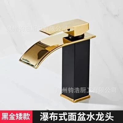 Black gold [curved waterfall single hole] short style