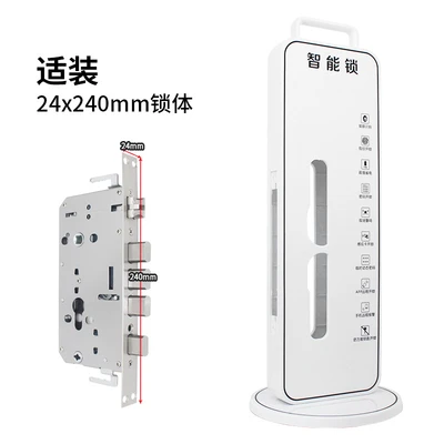 "Lock" plastic rotating white 24*240mm