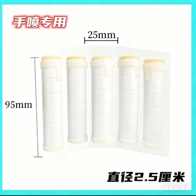 【sa-44】snowflake spray filter element 9.4cm long 5 pack