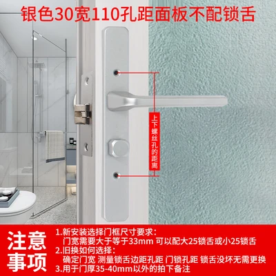 Sand nickel flat 110 hole is not equipped with lock tongue
