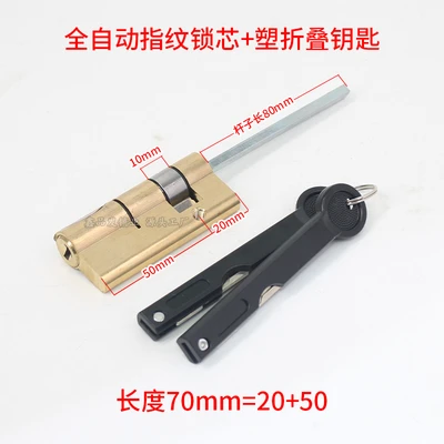 Plastic handle all copper 50 20=70mm [flat rod]]