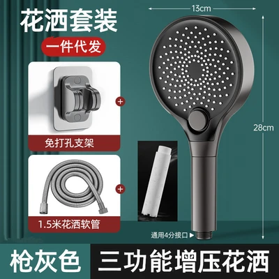 【sa-13】filtered faucet - 236 gunmetal gray - handheld spray + 1.5m black gunmetal gray hose + gray drill-free mount