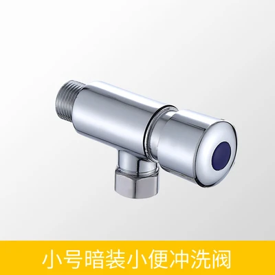 Copper body Small size concealed urine flush valve