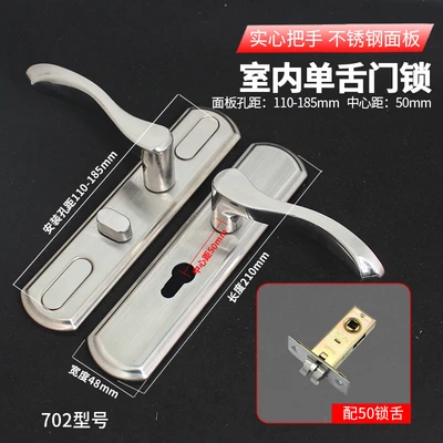 [adjustable hole spacing] 702 single tongue lock with 50 tongue