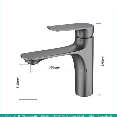 E series-water plating gun gray copper dream single hole