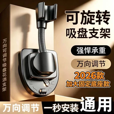 【zj-68】gunmetal gray universal swivel shower head holder