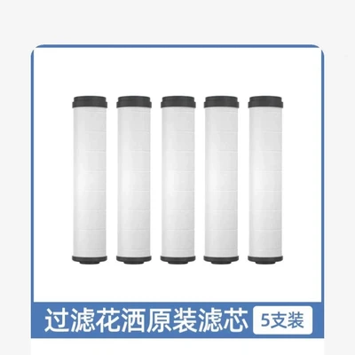 [sa-17] filter element [pack of five]