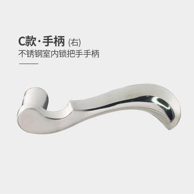 Right [indoor handle] Stainless steel C- right open