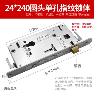 24*240 round head single hole copper tongue