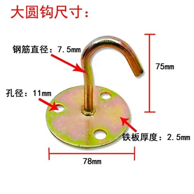 Big round hook (300 pcs/piece) whole wholesale not for bulk sale