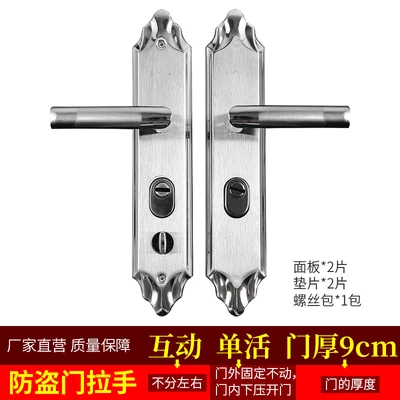 Interactive single valve 9cm thick
