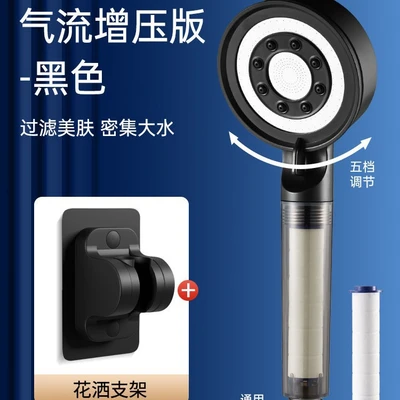 【sa-118】p17 steel plate 【black set 3】supercharged high-pressure shower head + bracket