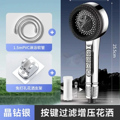 【sa-10】ailin supercharged shower - crystal diamond silver gray, - silver punch-free seat + 1.5m silver pvc hose