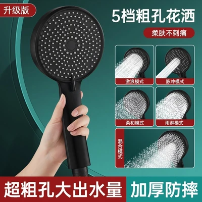 [sa-66] [upgraded to five levels of black] large holes and water will not hurt the skin and prevent clogging of holes and bifurcations