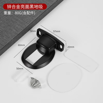 Thickened matte black (boxed with glue and screws)