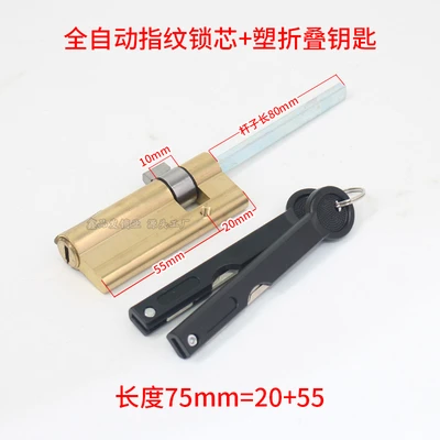Plastic handle all copper 55 20=75mm [flat rod]]
