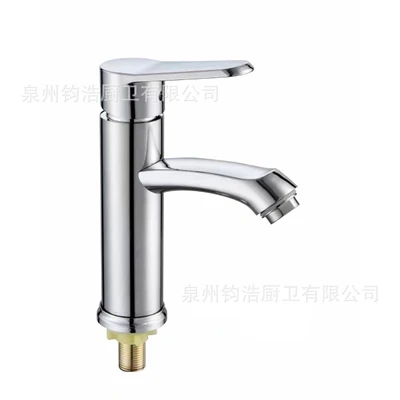 Electroplated "soaring" single cold water basin