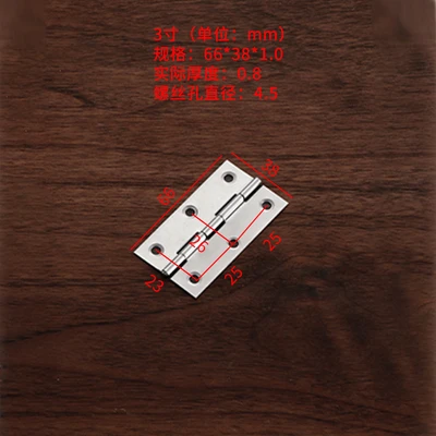 3 inch 66*38*1.0mm(1800/piece)