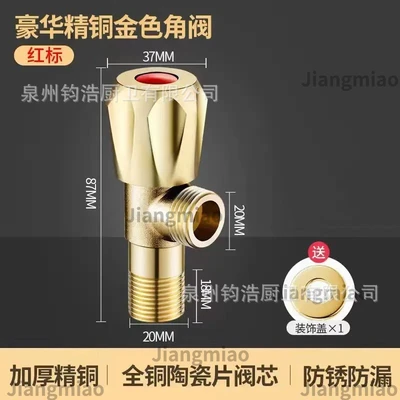 C red [standard style] gold matte